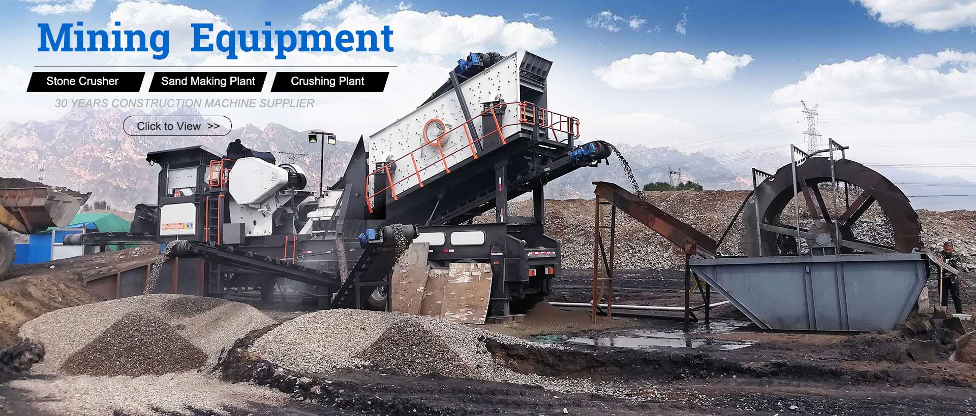 Mining equipment